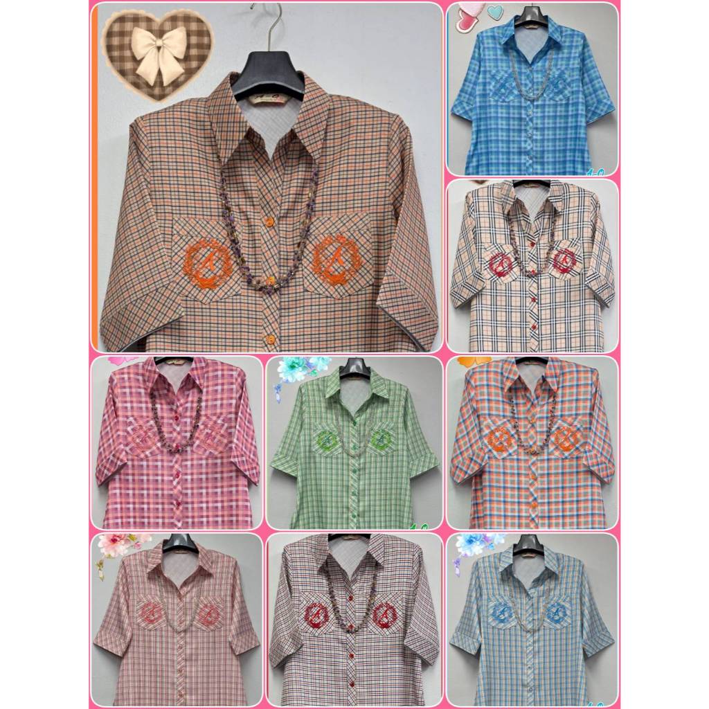 เสื้อเชิ้ตสตรีลายสก็อต#เสื้อผู้ใหญ่#เสื้อปกเชิ้ต#ของขวัญวันแม่#วันแม่