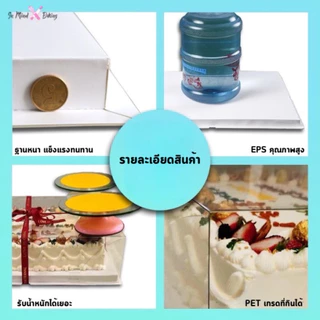 กล่องเค้กพลาสติกใสขนาดใหญ่พิเศษ ฐานหนา กล่องใส่เค้กวันเกิด เค้กงานเฉลิมฉลอง เค้กงานวันครบรอบ (BX16-1)(45x35x19 cm)