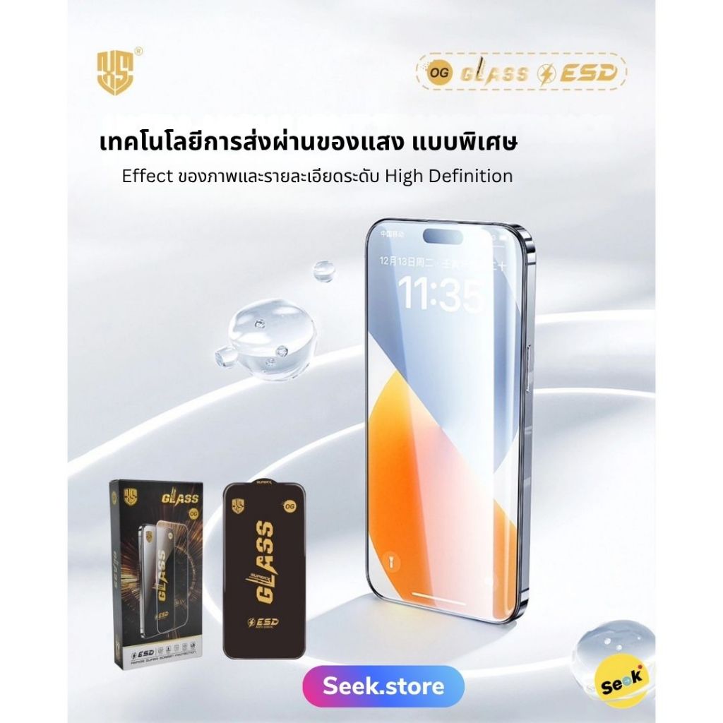 ฟิล์มกระจกเต็มจอ OG HD สำหรับ Samsung (ซัมซุง) พร้อมส่งด่วน!!! A06, A05, A16, A15, A12, A35, A56 - รูปที่ 3