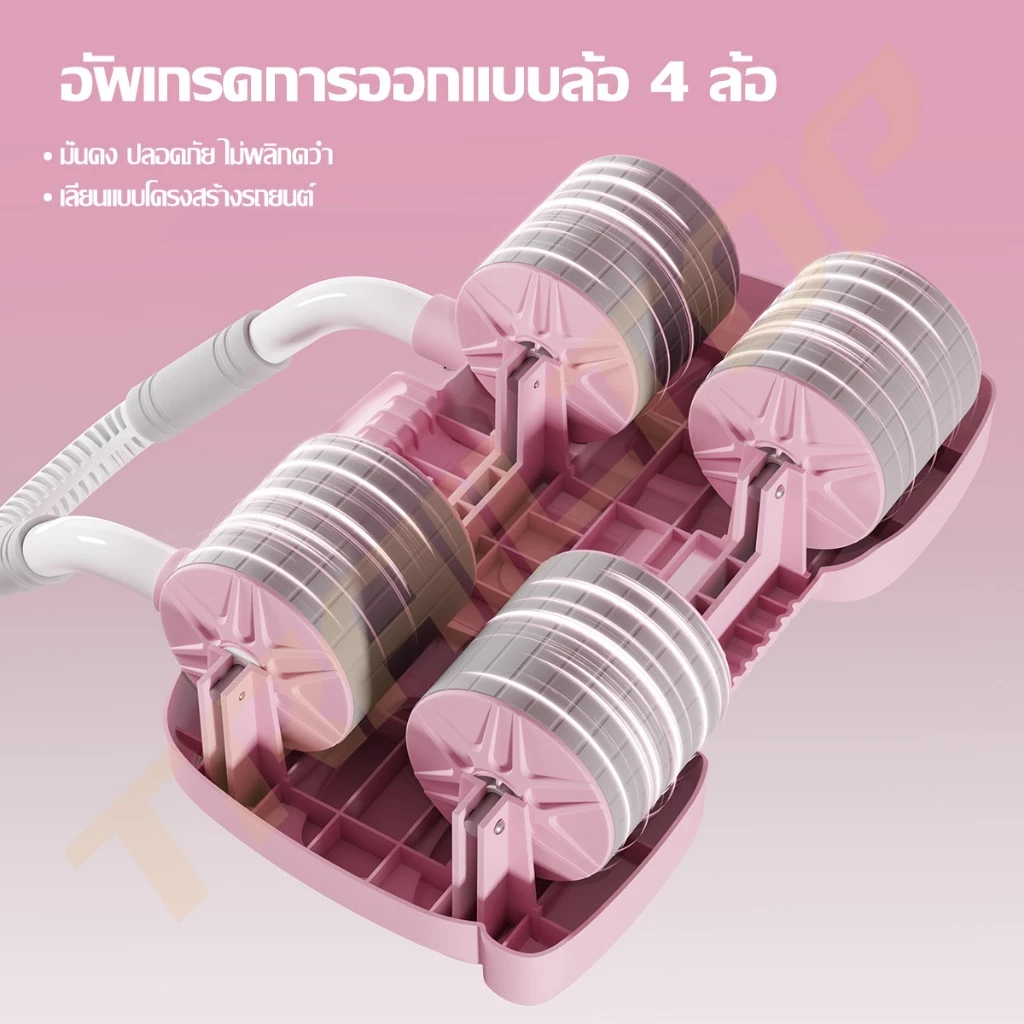 TRAILTOP ลูกกลิ้งบริหารหน้าท้อง เลื่อนกลับอัตโนมัติ thumbnail 5
