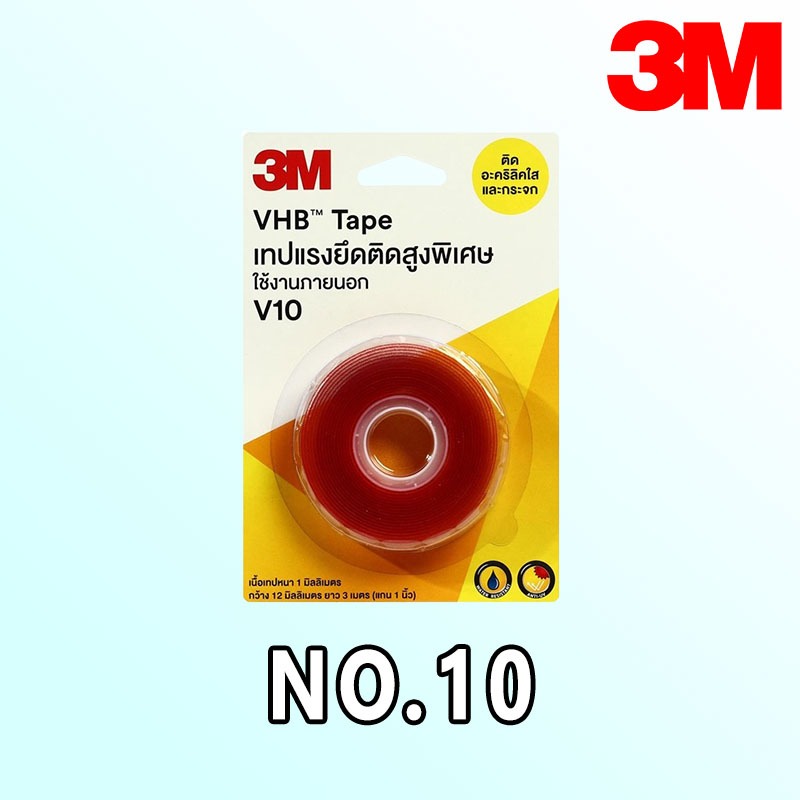 V10 เทป2หน้า สีใส แรงยึดสูง VHB ″3M″