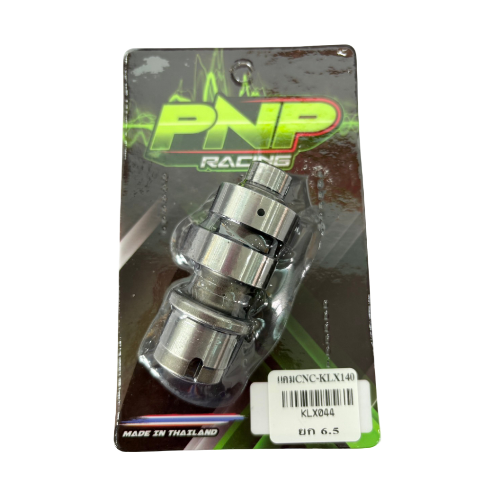 แคมแต่ง KLX140/150 มี 3 ขนาด