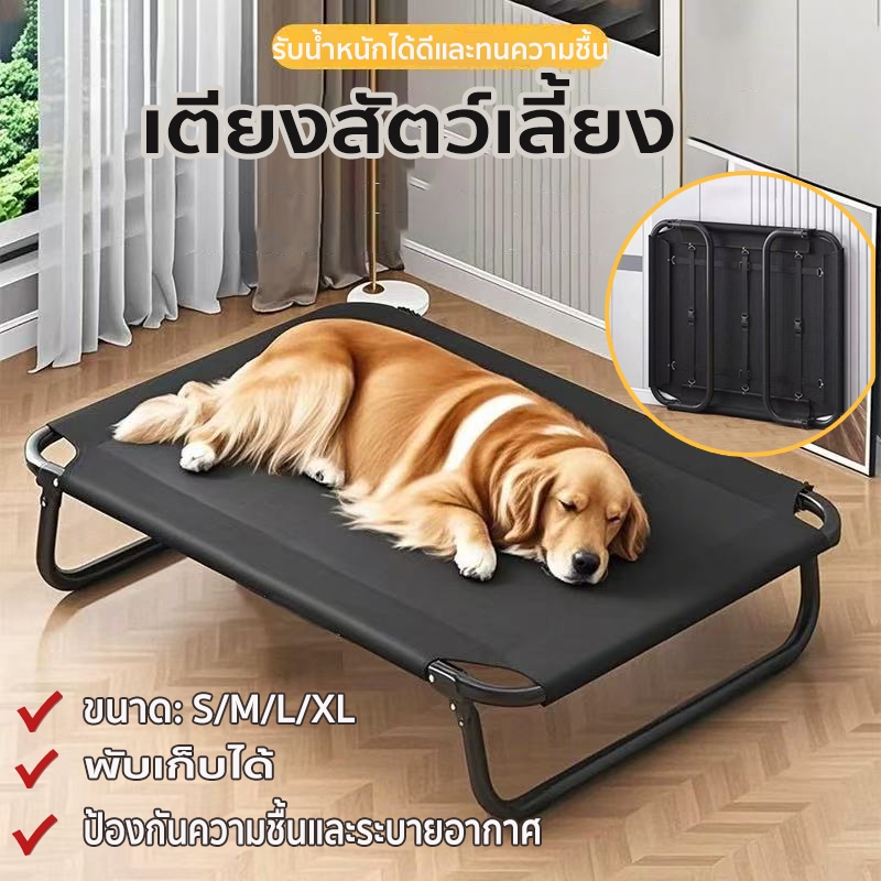 เตียงสุนัขพับได้ เปลตาข่ายสำหรับสัตว์เลี้ยง ระบายอากาศได้ดี ทนความชื้น และทนแรงกด