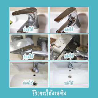 Astonish Bathroom Cleaner สเปรย์น้ำยาล้างห้องน้ำ ขจัดคราบน้ำบนกระจก คราบตะกรันก็อกน้ำ ขนาด 750 มล
