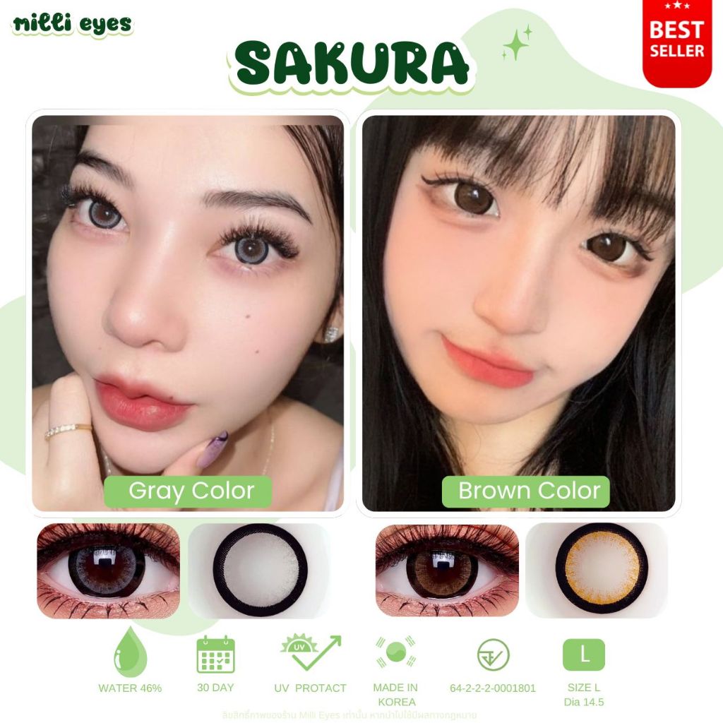 Sakura ตาโต ลายดังในตำนาน คอนแทคเลนส์ Winkwow ค่าน้ำ 46% ลายฮิต ขายดี มีค่าสายตา กรองแสง