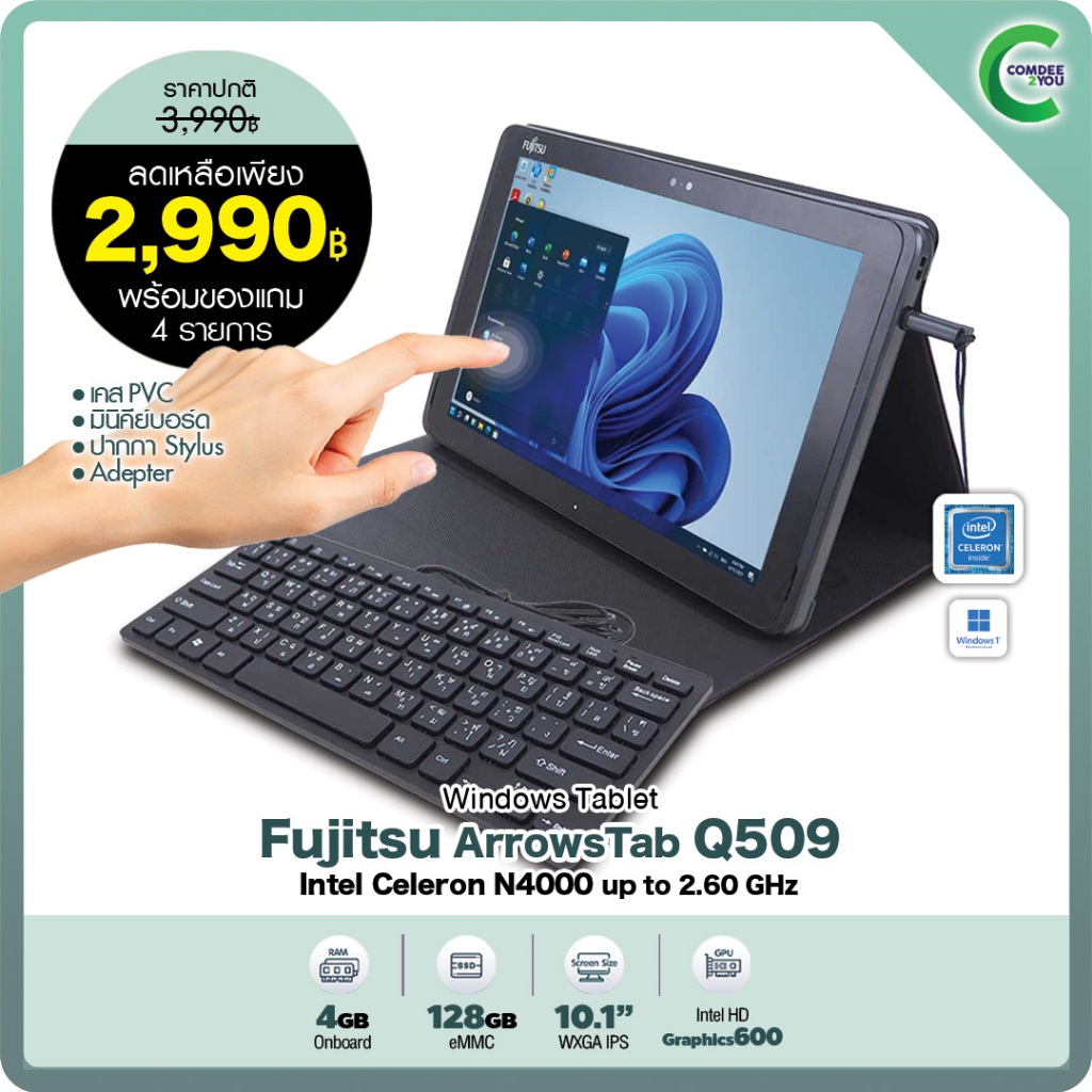 วินโดว์แท็บเล็ต Fujitsu ArrowsTab Q509 /RAM 4GB /SSD 128GB /10.1"FHD IPS /WiFi /Bluetooth สภาพดี By 