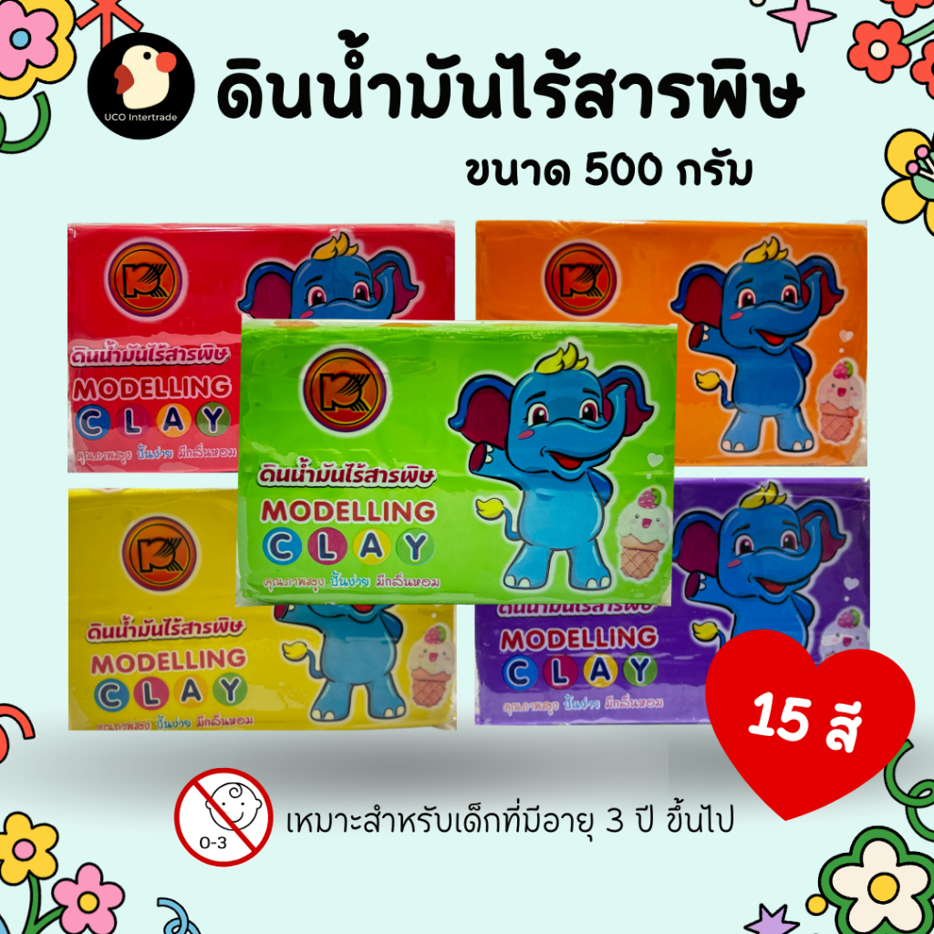 *ปั้นช้างน้อย* ดินน้ำมัน ดินน้ำมันไร้สารพิษ 500g 15สี P-CLAY เนื้อละเอียด ฝึกกล้ามเนื้อ ดินเหนียวDIY