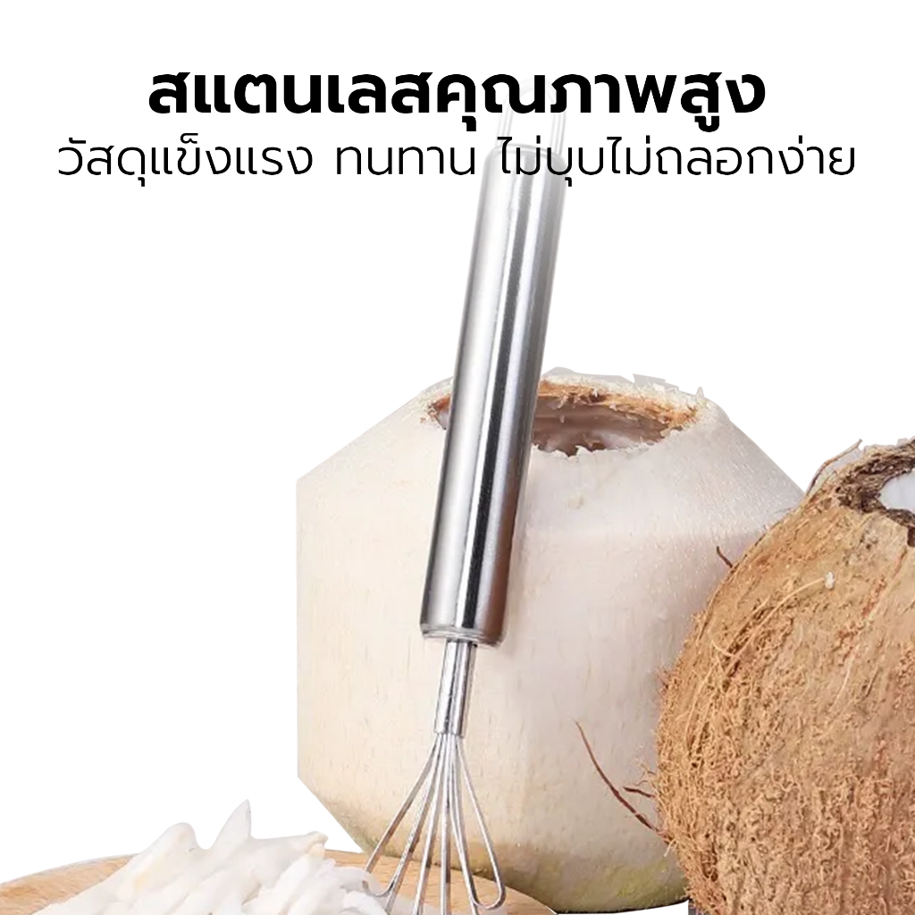 ที่ขูดมะพร้าว หัวขูดมะพร้าว อุปกรณ์ขูดมะพร้าว ที่ขูดเกล็ดปลา สแตนเลส simple thailand - รูปที่ 3