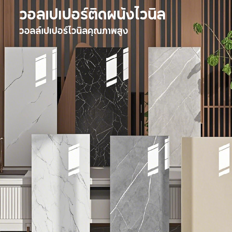 สติกเกอร์วอลเปเปอร์โฟม ลายหินอ่อน กันน้ํามัน มีกาวในตัว สําหรับติดตกแต่งผนังห้องน้ํา pvc wallpaper