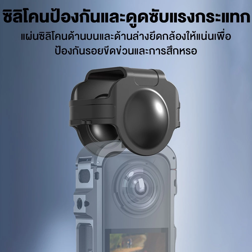 🔥พร้อมส่งจากไทย🔥เหมาะสําหรับ Insta360 X5 กรงกระต่ายกรอบป้องกันกล้องกีฬาแบบพาโนรามาอุปกรณ์เสริมเคสป้องกัน thumbnail 10