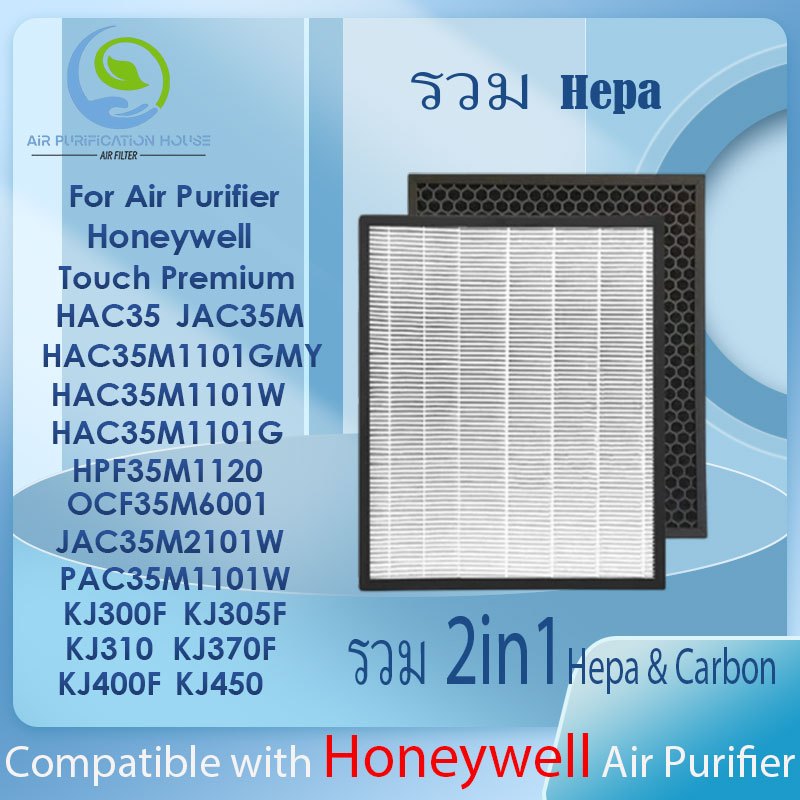 แผ่นกรอง ไส้กรองอากาศ  air purifier for Honeywell Air Touch Premium HAC35 HPF35M OCF35M JAC35M PAC35M KJ305F HEPA Filter