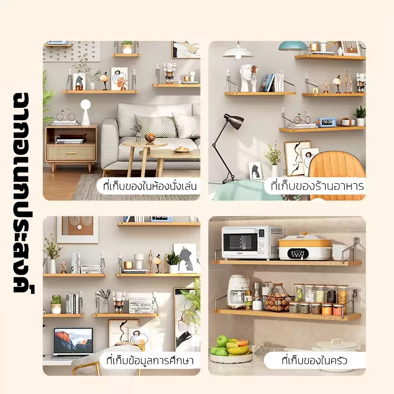 รูปภาพ 4