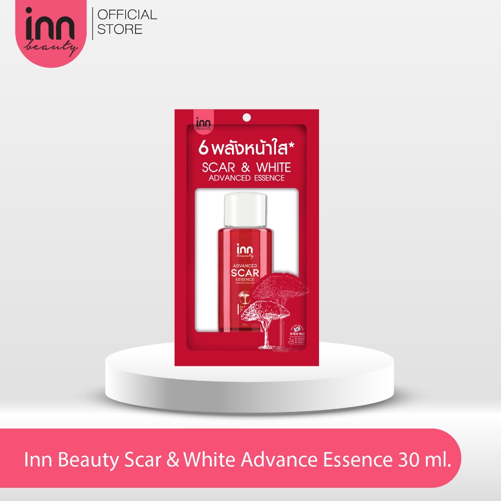 INN BEAUTY SCAR & WHITE ADVANCE ESSENCE อินน์ บิวตี้ สการ์ แอนด์ ไวท์ แอควานซ์ เอสเซ้นส์ 30 มิลลิลิตร