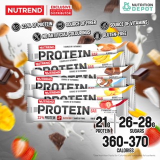 Nutrend Protein Bar -  1 Bar (1 ชิ้น )