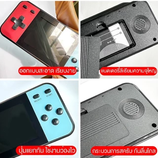เกมบอยพกพาฟ้าแดง 600เกม หน้าจอสีHD 600เกมคลาสสิคในเครื่องเดียว มินิเกมกดย้อนยุค เล่นได้ทันที ต่อทีวีเล่นได้ 1/2ผู้เล่น
