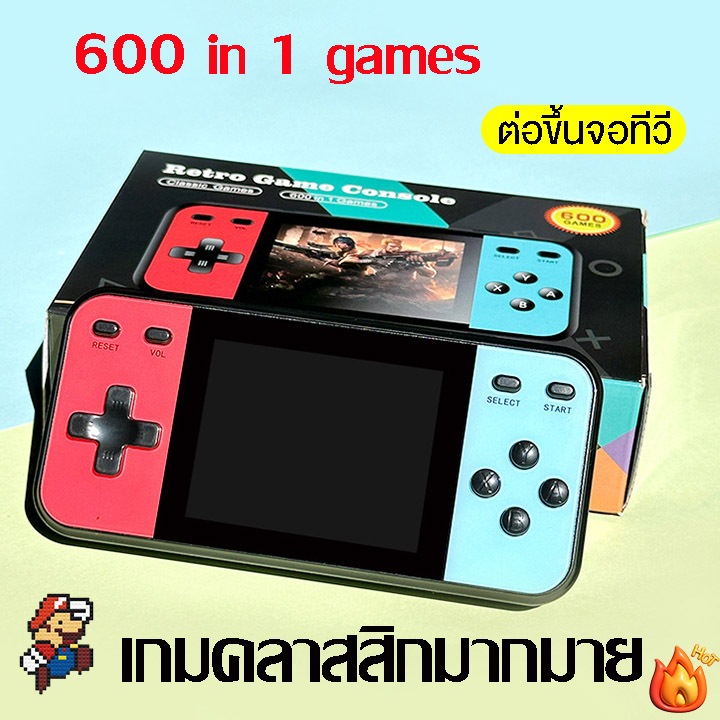 เกมส์บอย จอสี 600 เกม in 1 Game player Retro Mini Handheld Game ต่อทีวีได้ 1/2ผู้เล่นให้เลือก ของขวัญเด็กๆ