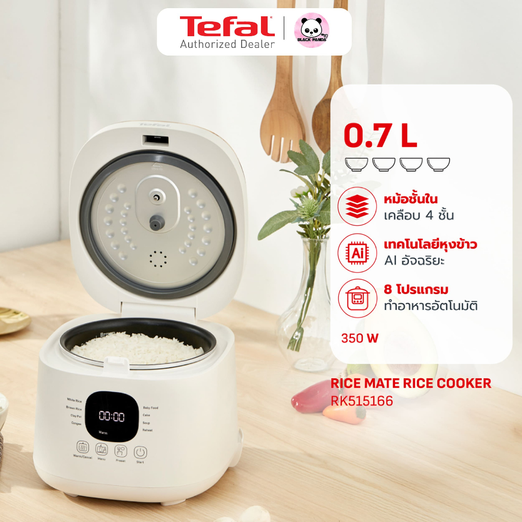 TEFAL หม้อหุงข้าว RICE MATE ความจุ 0.7 ลิตร รุ่น RK515166