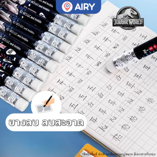 ดินสอไม้ HB แพ็ค 12 แท่ง ลายลิขสิทธิ์แท้ Jurassic World รุ่น YZ6298 ฝึกเขียน ไส้แข็งแรงไม่หัก ส่งไทย