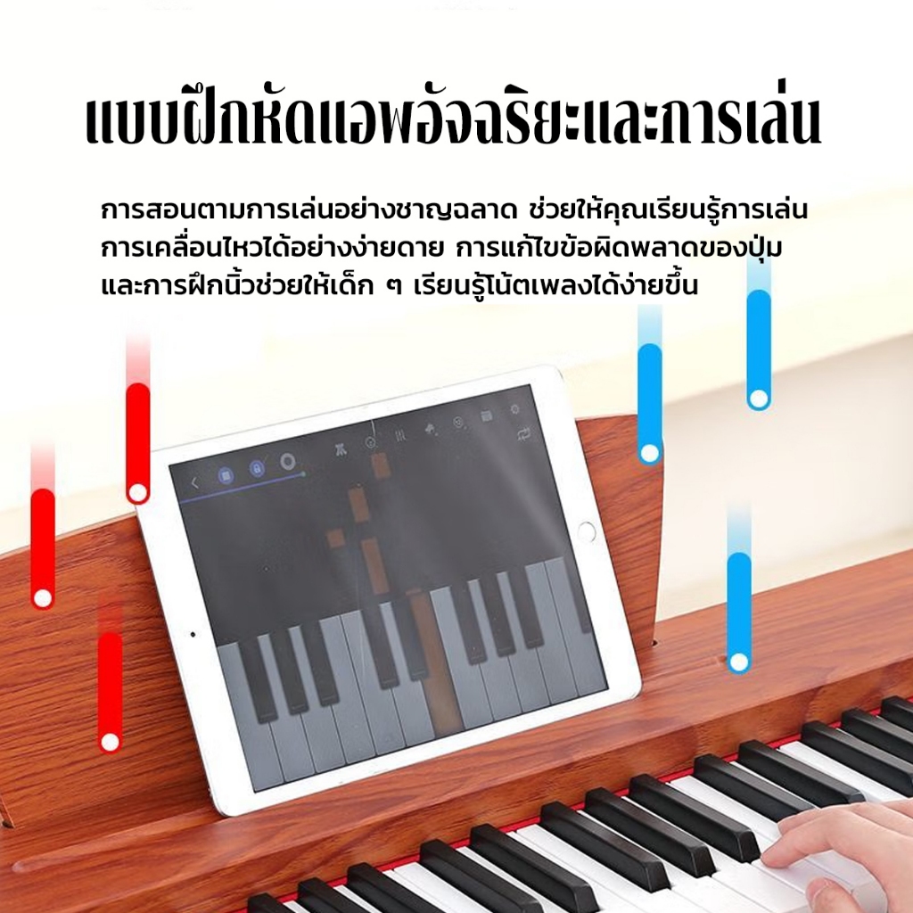 Electronic Piano ไฟฟ้าคีย์บอร์ด keyboard รูปที่ 7