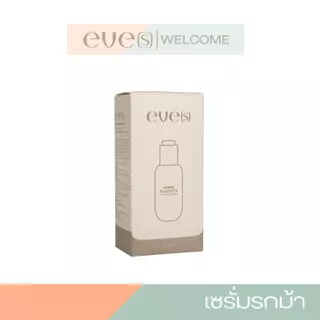 NEW EVE'S เซรั่มอีฟส์สูตรใหม่ ของแท้ ครีมอีฟส์ EVES ไวท์เทนนิ่ง ปราศจากแอลกอฮอล์ ให้ความชุ่มชื้น