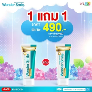 ยาสีฟัน Wonder Smile 1 หลอด ขนาด 80 กรัม