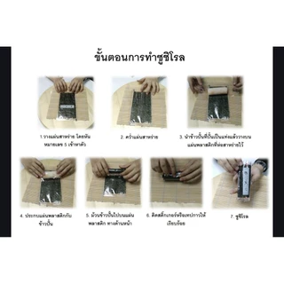 สาหร่ายห่อข้าวซูชิแบบโรล 100 แผ่น สาหร่ายแผ่น สาหร่ายห่อข้าว