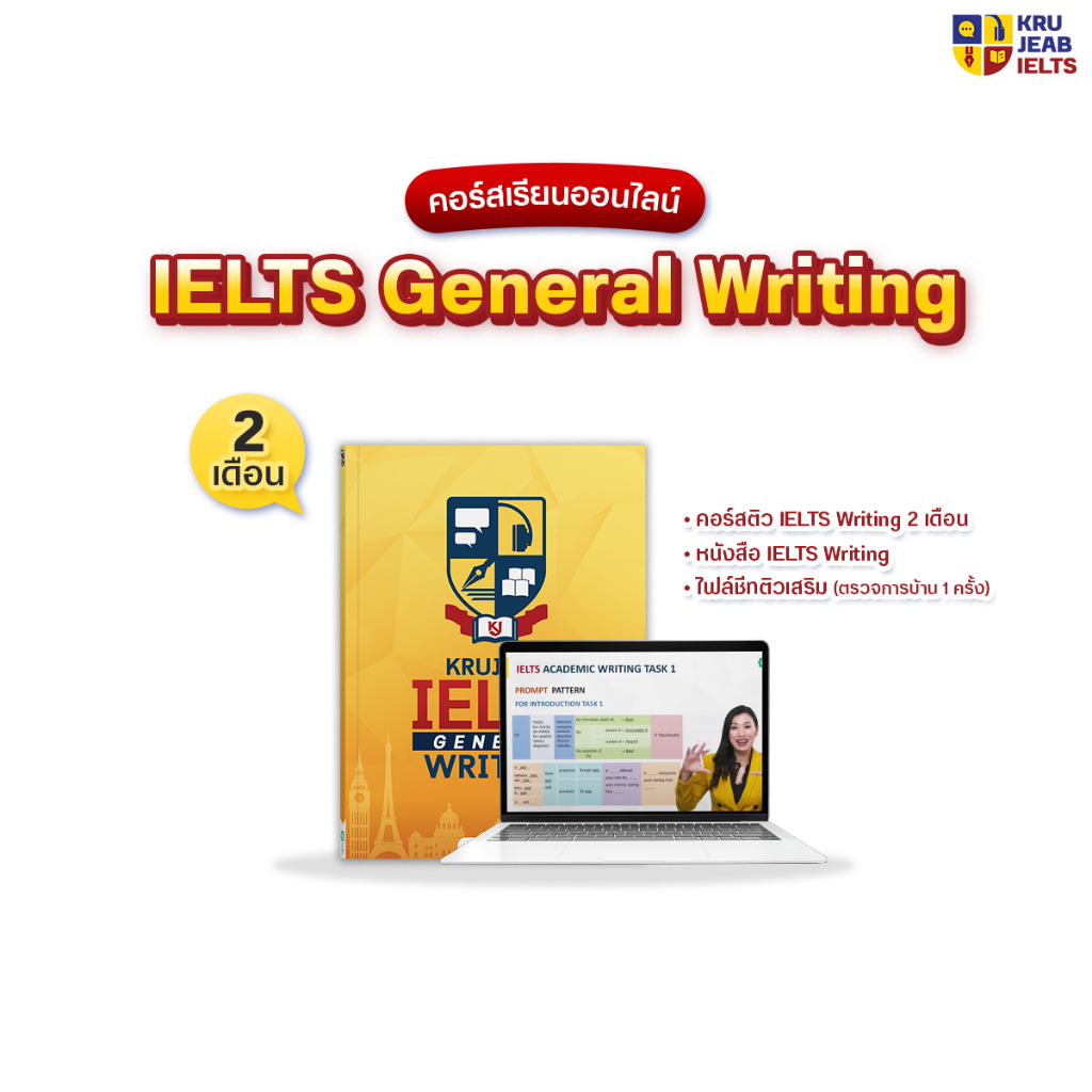 รูปภาพ 3