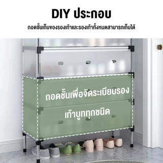 ชั้นรองเท้า ชั้นวางรองเท้า ชั้นวางรองเท้าเหล็ก หลายชั้ ตู้รองเท้า PETปิดกันฝุ่น รุ่น แบบ 3/4/5/6/7ชั้น มีชั้นวางของ