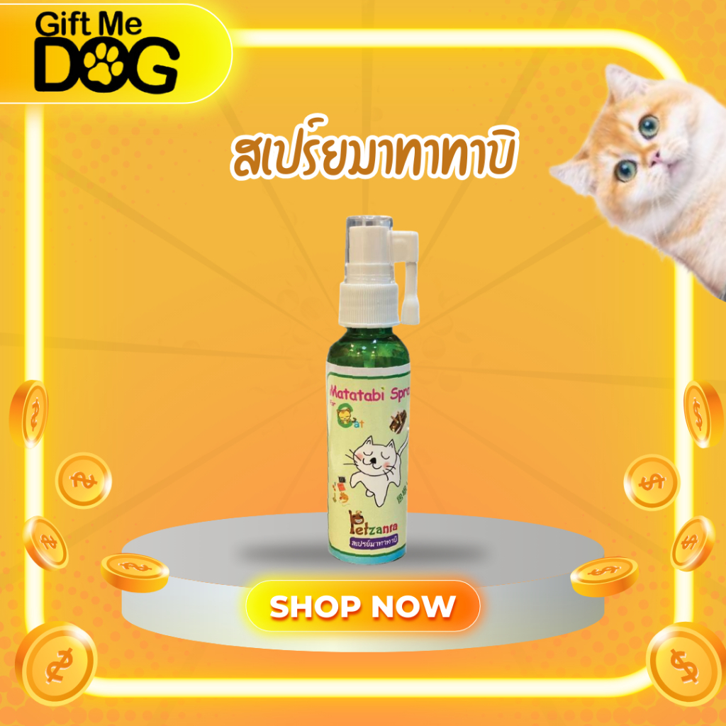Petzania Matatabi สเปรย์แมวฟิน มาทาบิ แมว 60ml