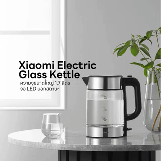 Xiaomi Electric Glass Kettle กาน้ําร้อน ความจุสูง 1.7L | จอแสดงผลแอลอีดี LED | กำลังไฟสูง 2200W | รับประกัน 1ปี