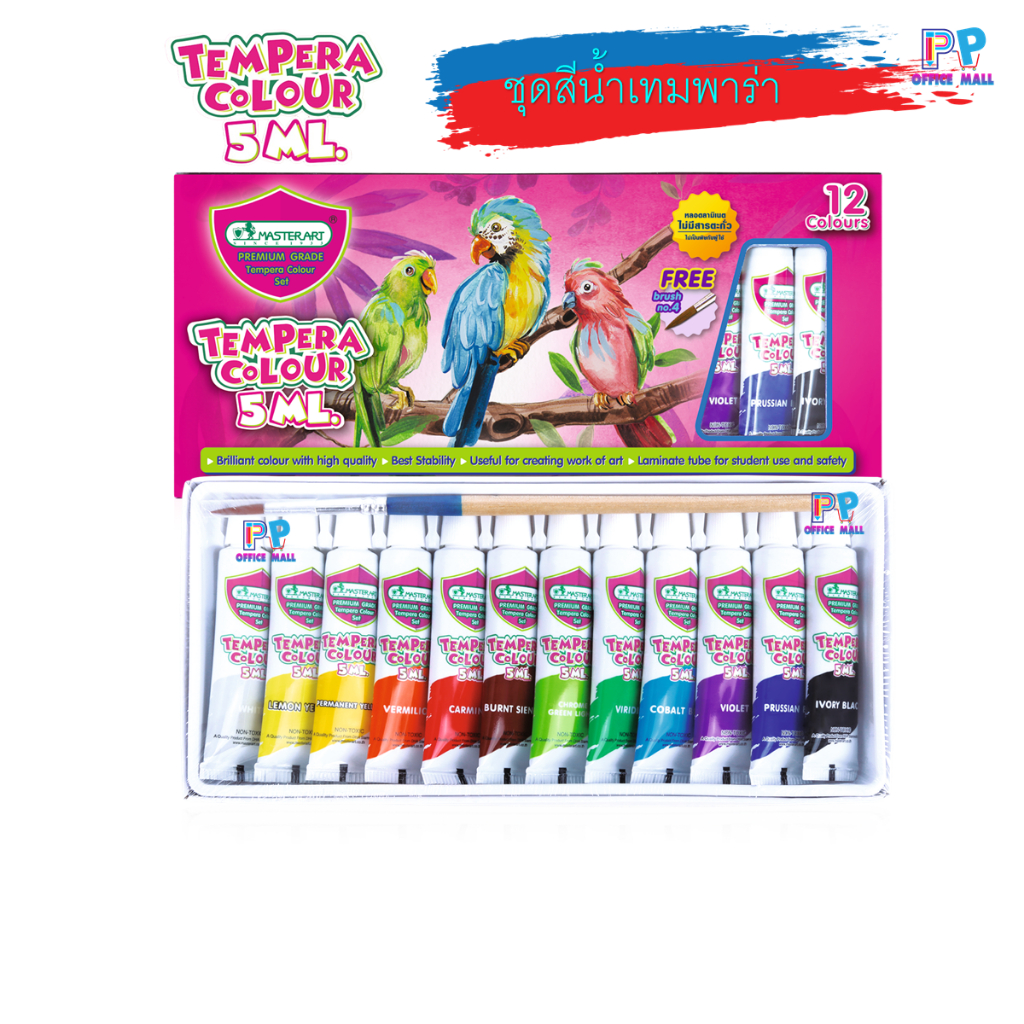 Master Art สีน้ำ สีน้ำเทมพาร่า 5 มล. 12 สี จำนวน 1 กล่อง