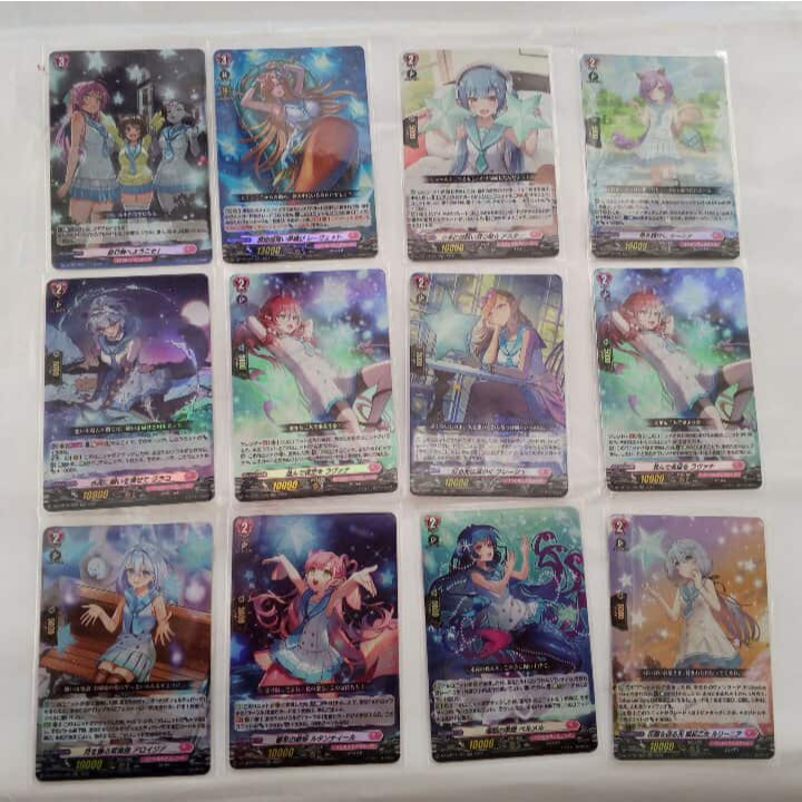 Vanguard single DZ-LBT01 RR