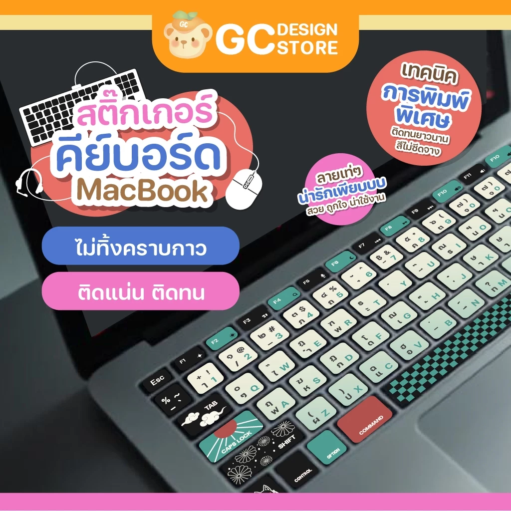 (For Macbook) สติ๊กเกอร์ติดคีย์บอร์ด-ไม่ทิ้งคราบกาว ลายอนิเมะ พิมพ์เทคนิคพิเศษสีสวย ติดทน-N013