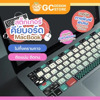 (For Macbook) สติ๊กเกอร์ติดคีย์บอร์ด-ไม่ทิ้งคราบกาว ลายอนิเมะ พิมพ์เทคนิคพิเศษสีสวย ติดทน-N013
