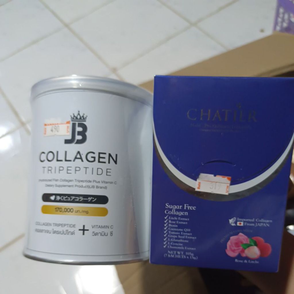 JB Collagen คอลลาเจน ไตรเปปไทด์/CHATIER  ชาเทียร์ คอลลาเจน ไตรเปปไทด์  🌼ลด ล้างสต๊อก🌼