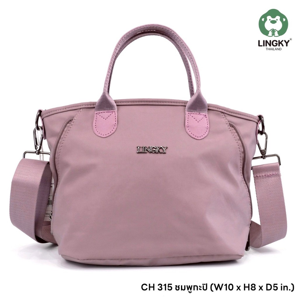 กระเป๋าถือ รุ่น CH-315 ขนาด 10 x 8 นิ้ว ยี่ห้อ LINGKY #มีเก็บปลายทาง #กระเป๋าสะพาย