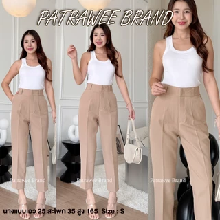 P45 กางเกงขากระบอกเล็ก กางเกงขากระบอกเล็ก 8 ส่วน ผ้าโซดา ทรงสวย ใส่สบาย งานดี