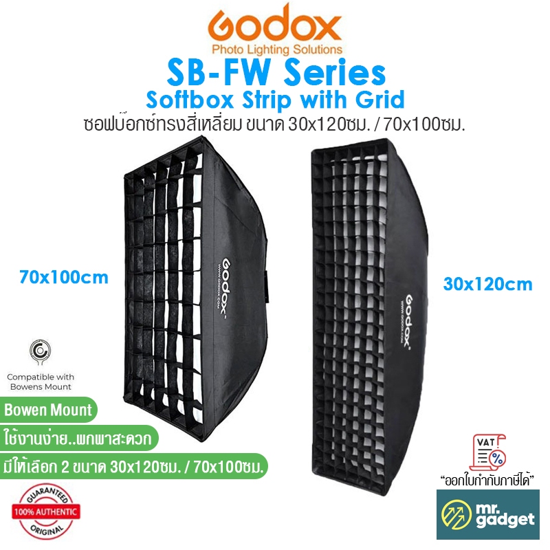 Godox SB-FW Series Softbox Strip with Grid ซอฟท์บ๊อกซ์ พร้อมกริด 30x120cm / 70x100cm Bowens Mount