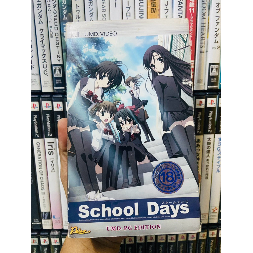 School Days แผ่น PSP 18+