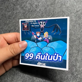 การ์ดเกม 99คืนในป่า การ์ดเพชร แมพ 99 Nights in the Forest การ์ดสวยภาพคมชัด