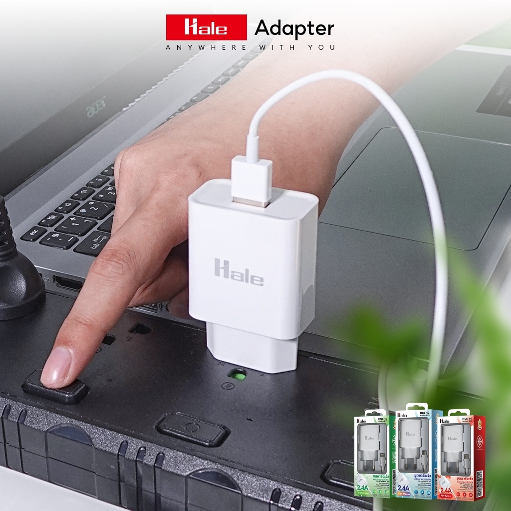 [มี มอก.] Hale ชุดชาร์จ หัวชาร์จพร้อมสายชาร์จ กระแสไฟออก 2.1A HCS-13 HCS-14 HCS-17 - รูปที่ 2
