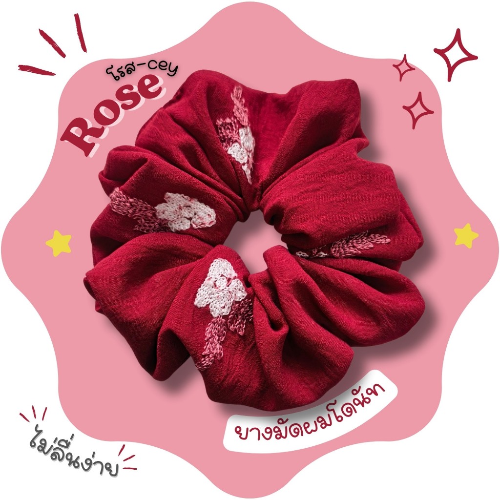 ยางมัดผม สีพื้น  มีความยืดหยุ่น และสีสันสดใส เหมาะสำหรับการใช้งานในชีวิตประจำวัน CL13วาริสมุสลิม