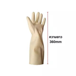 ถุงมือกันไฟฟ้า PENTA REGELTEX แรงดันไฟฟ้าสูงสุด 500 - 26,500 โวลต์ ถุงมือกันไฟดูด