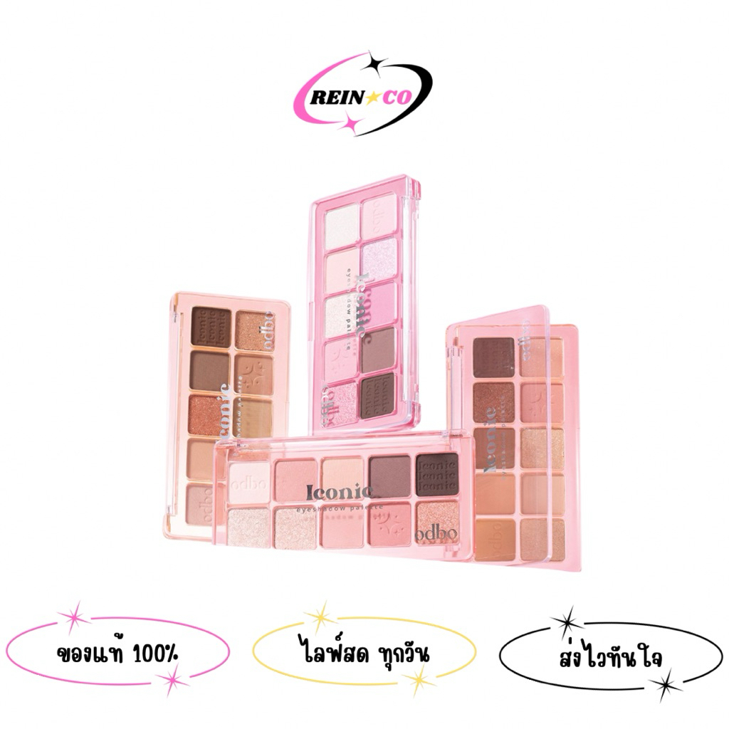 OD2029 Iconic Eyeshadow Palette