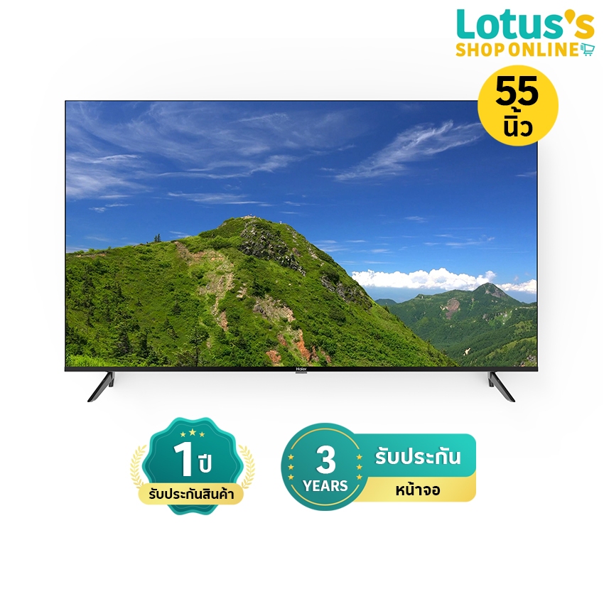 ไฮเออร์ TV UHD LED ขนาด 55 นิ้ว รุ่น H55K6UG PLUS HAIER UHD LED TV 55-INCH MODEL H55K6UG PLUS