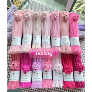 ลวดกำมะหยี่เกรดพรีเมี่ยม (หนาฟู7-8mm) สินค้าขายดี! เหมาะสำหรับงานประดิษฐดอกไม้ DIY พร้อมส่งจากไทย!awa