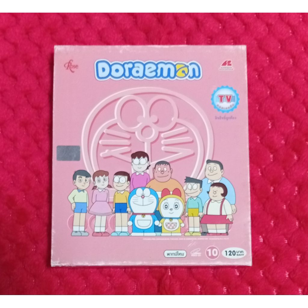 Doraemon TV คอลเลกชั่น Vol.10 (VCD พากษ์ไทย)