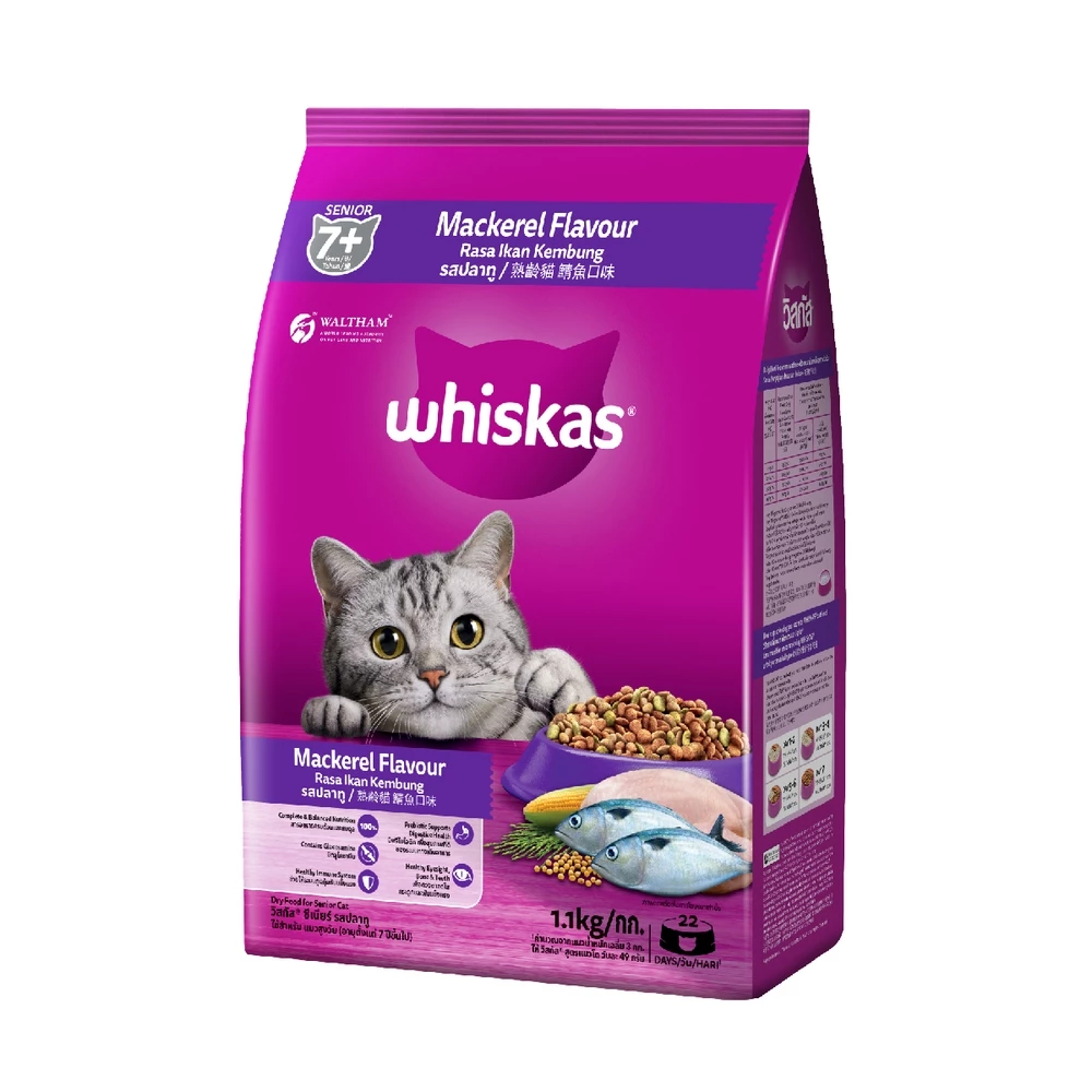 Whiskas Pockets อาหารแมวเม็ด 2 ถุง ขนาด 1.1 กก. thumbnail 9