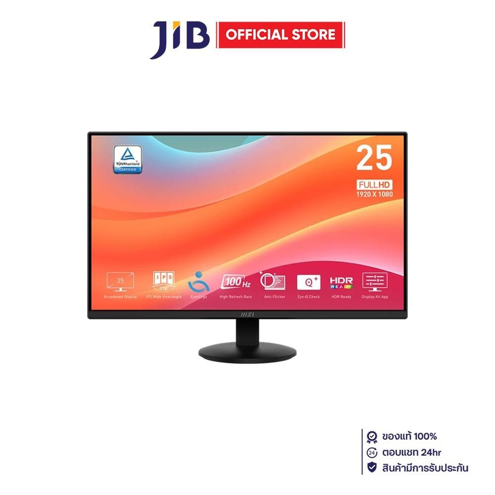 MONITOR (จอมอนิเตอร์) MSI PRO MP252L – 24.5 INCH IPS FHD 100Hz ADAPTIVE SYNC