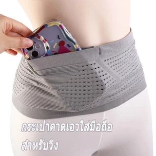 กระเป๋าคาดเอววิ่ง ใส่มือถือ ผ้ายืดหยุ่นสูง เบา ระบายอากาศ อเนกประสงค์ ใช้วิ่ง ออกกำลังกาย ปั่นจักรยาน เดินป่า